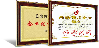 集研發、生產、銷售于一體